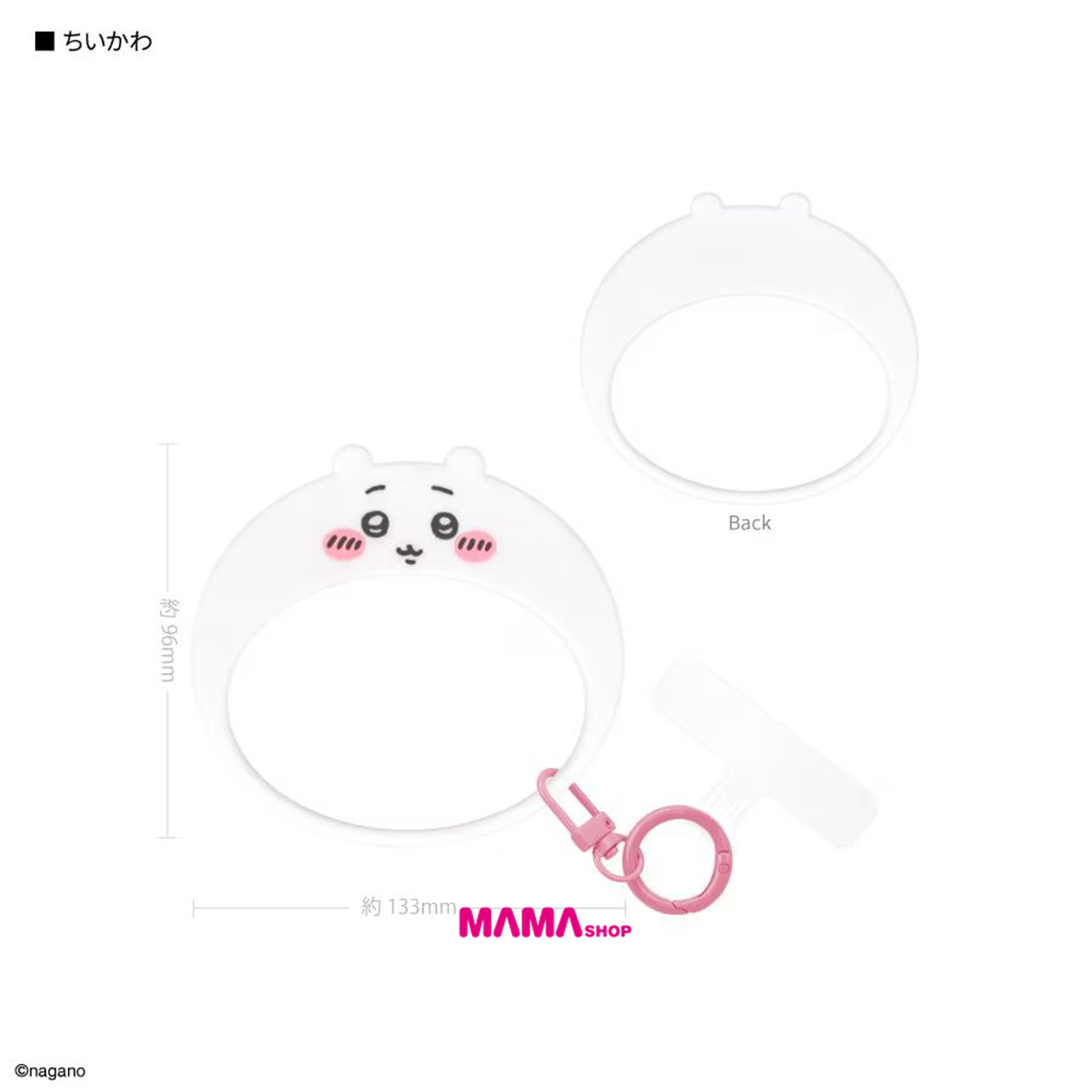 日本直送Chiikawa Multi-Ring 矽膠手環