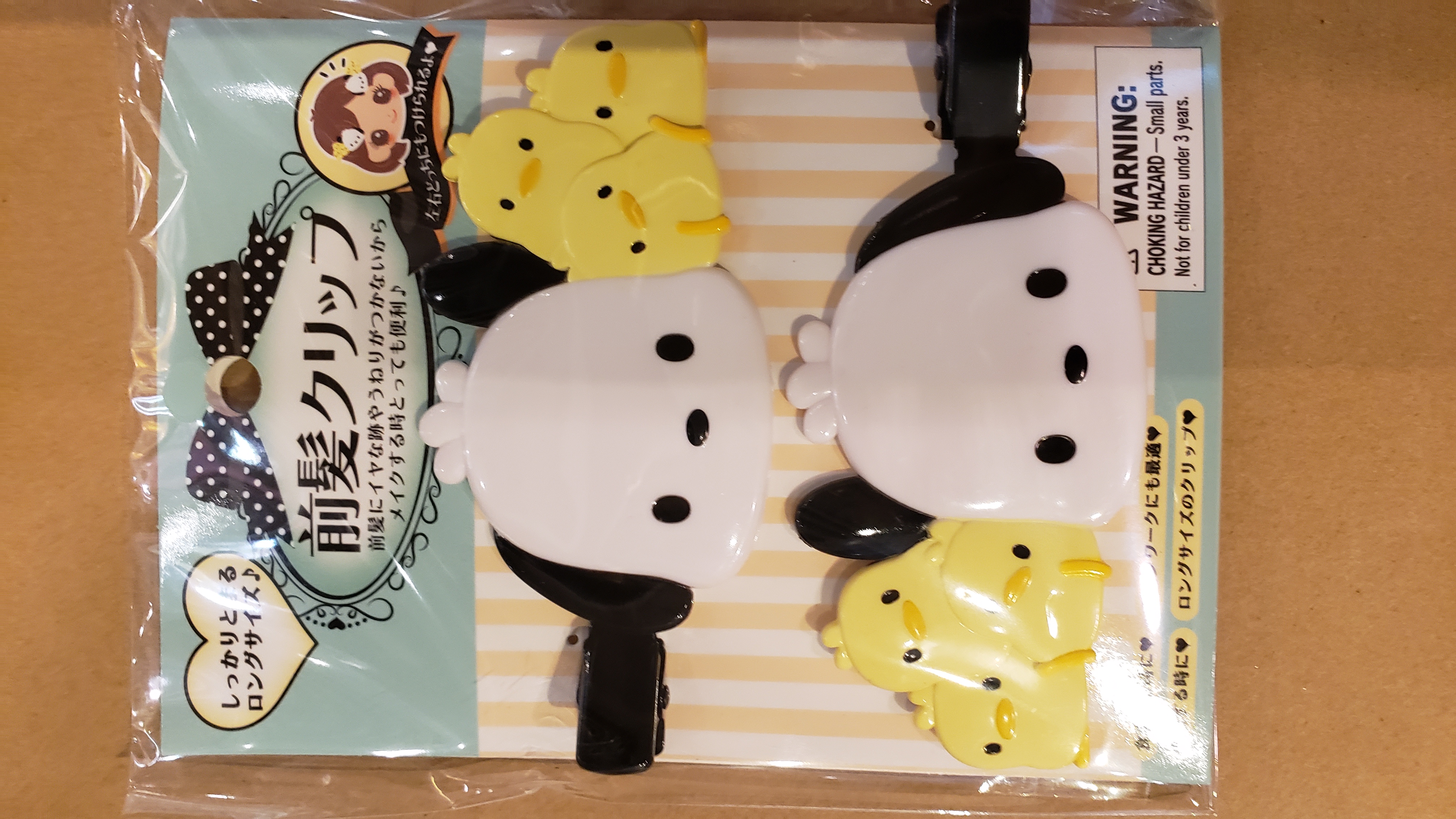 Sanrio Pochacco 髮夾