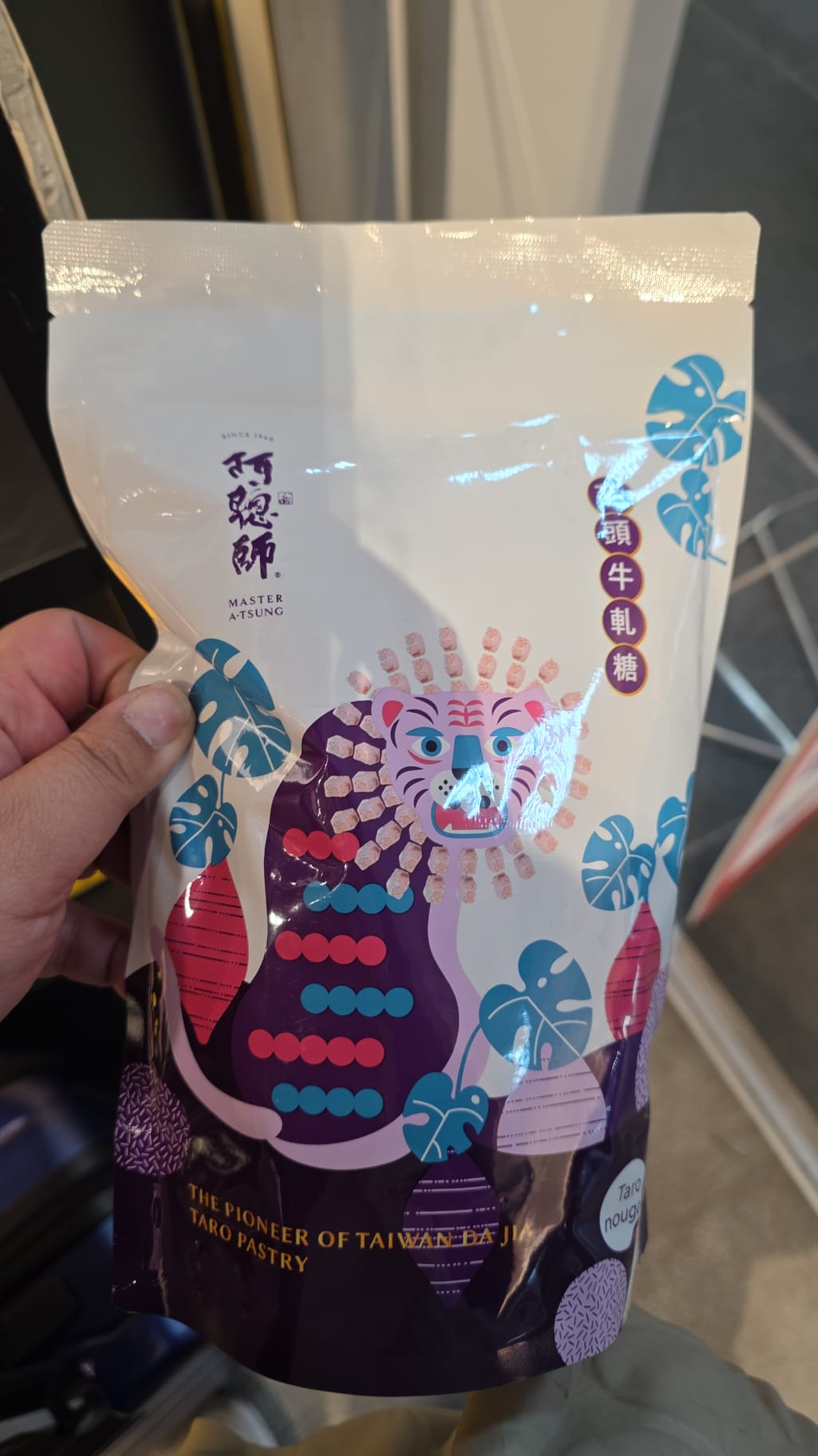 阿聰師芋頭牛軋糖 200g