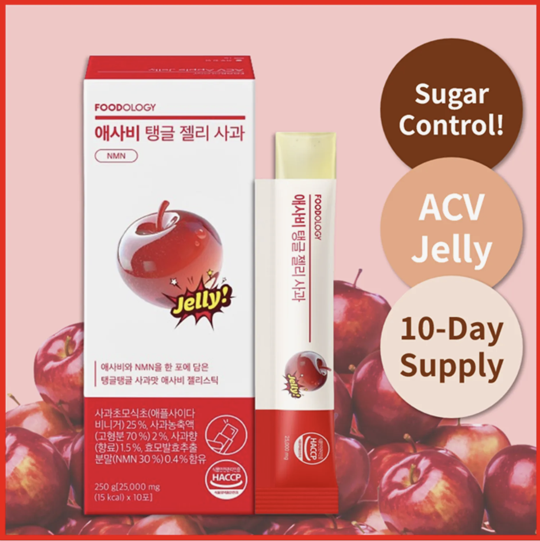 韓國 Foodology 蘋果醋 NMN 輕盈 逆齡 果凍 啫喱條｜Apple Cider Vinegar Jelly