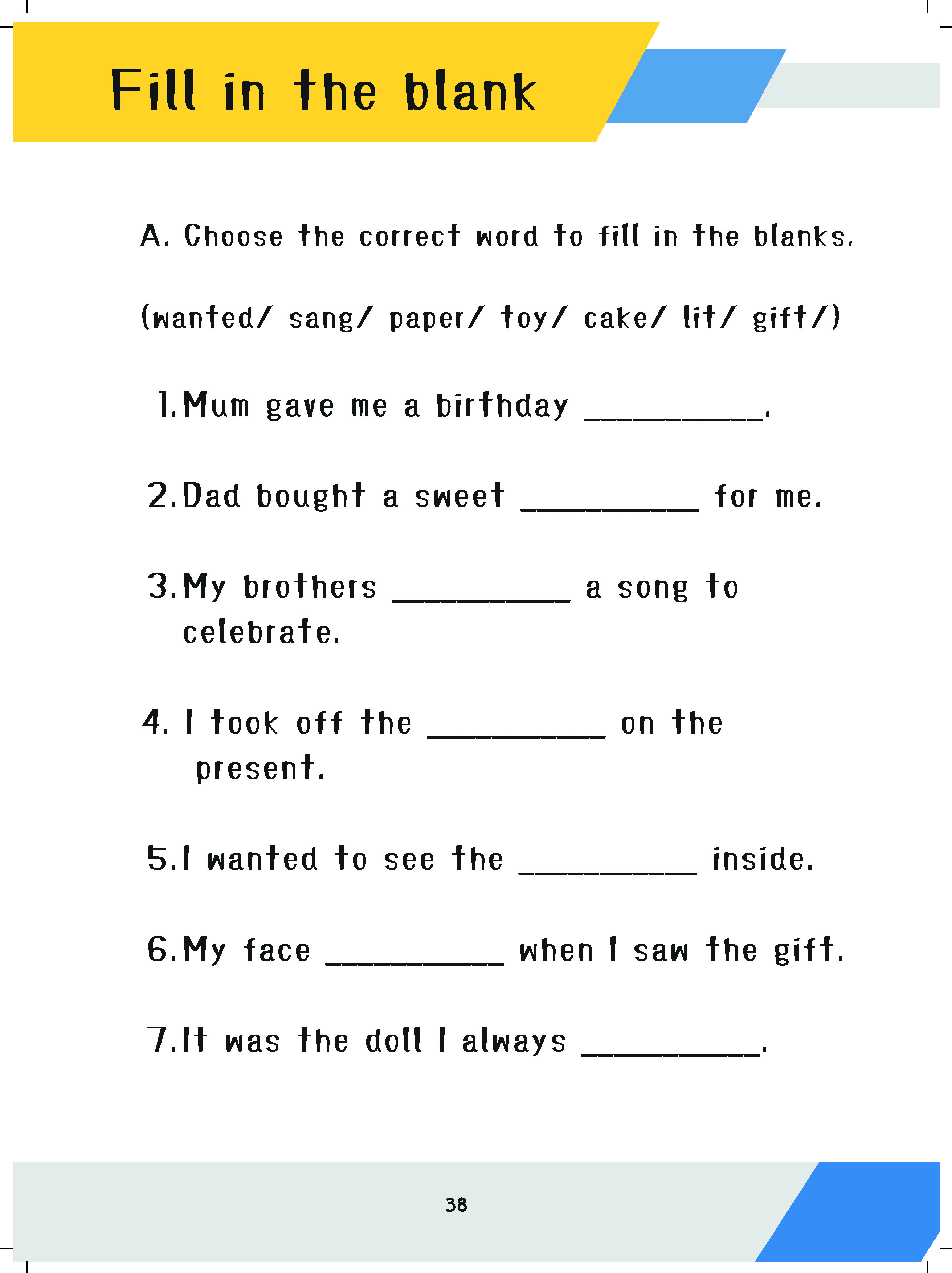 升小面試-故事排序