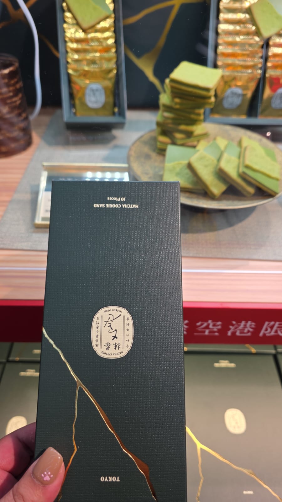 matcha cookie sandwich 10入