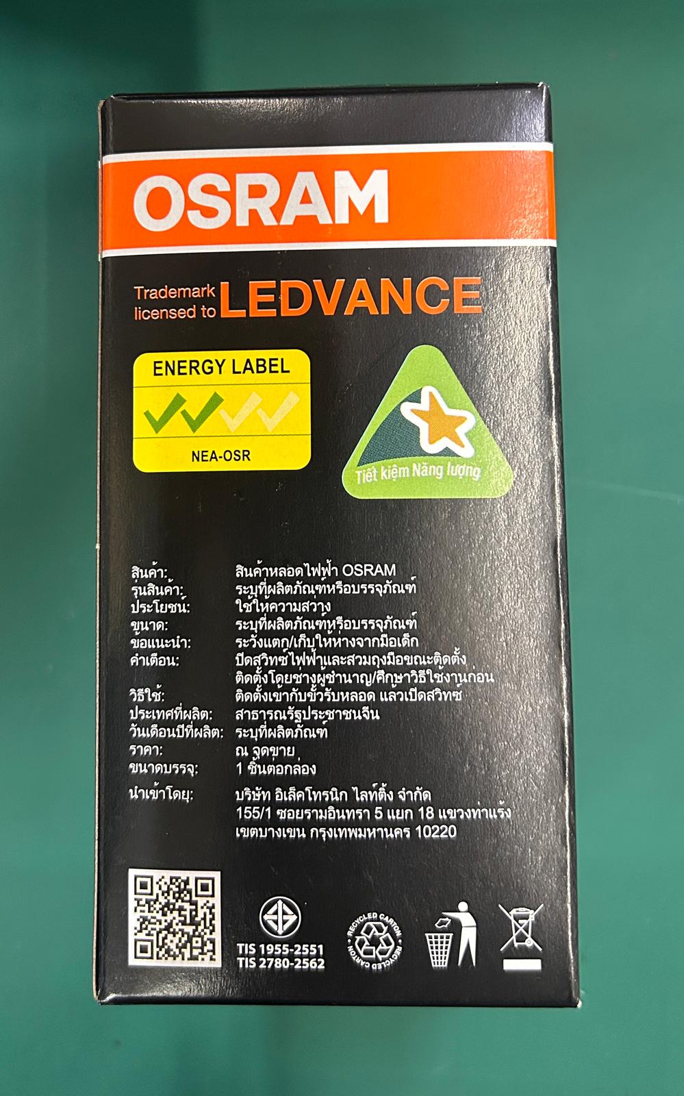 OSRAM 13W E27 WW 2700K VALUE CLASSIC AC58712