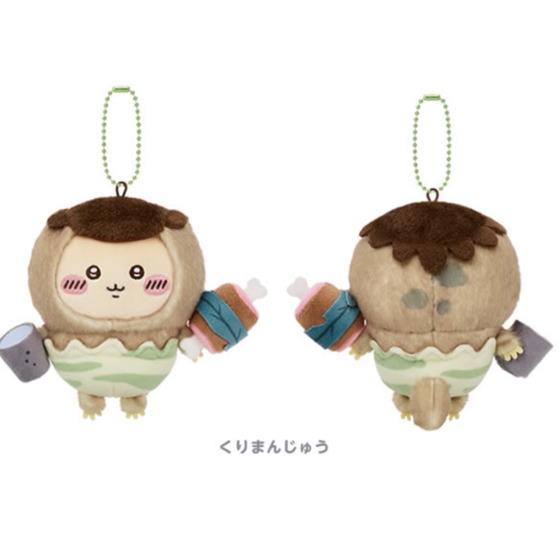 Chiikawa pocket 恐龍匙扣｜預訂