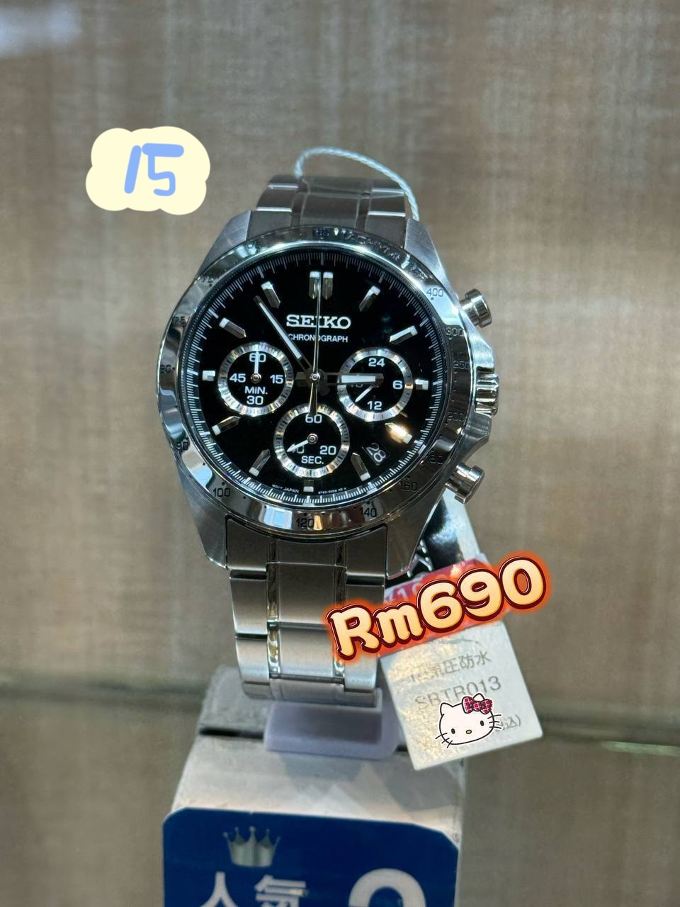 🇯🇵seiko 日本 特价款