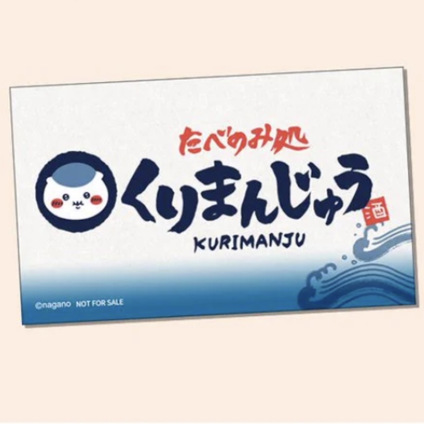 Chiikawa 貼紙｜ 現貨