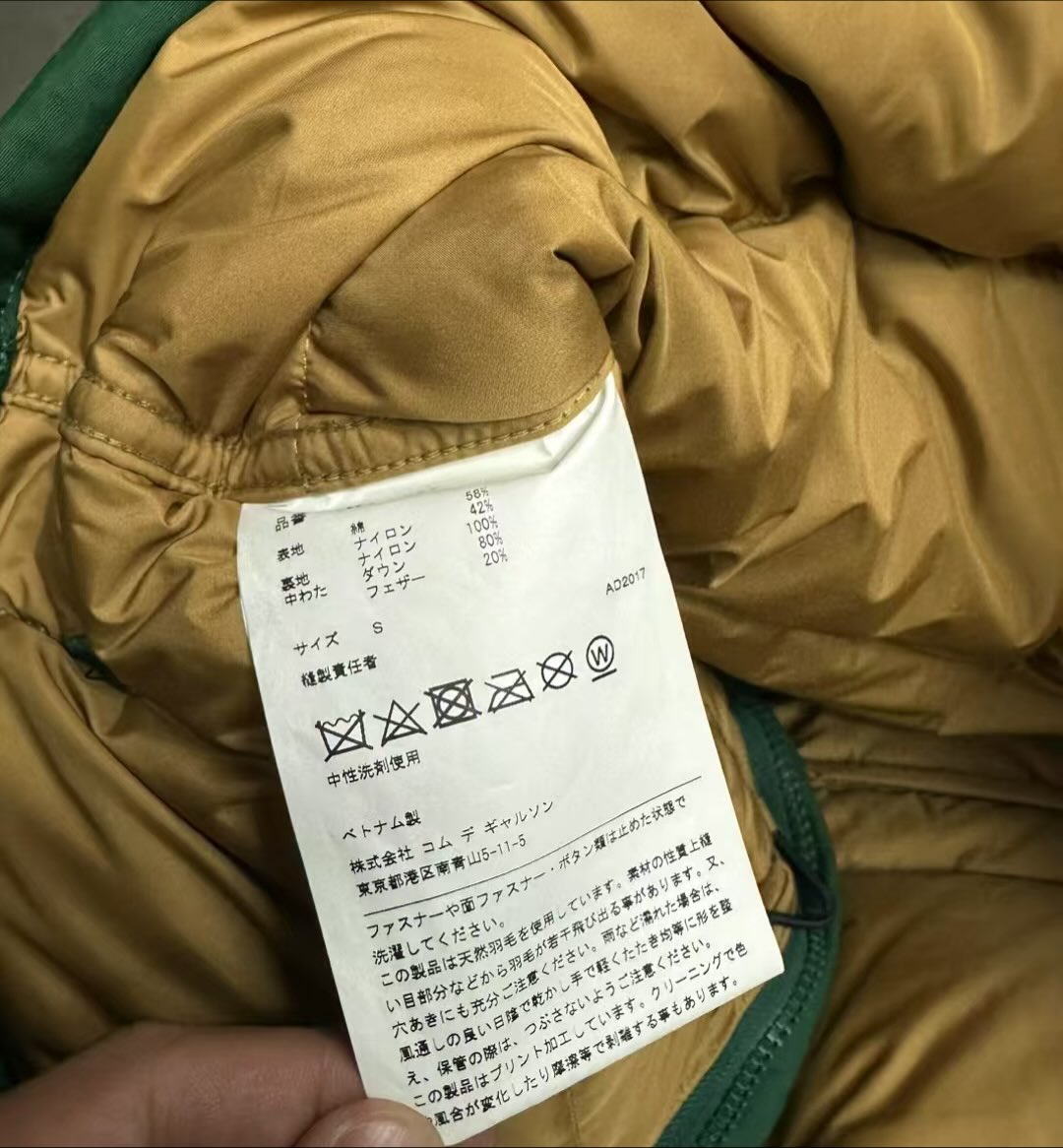 the north face x junya watanabe down jacket 