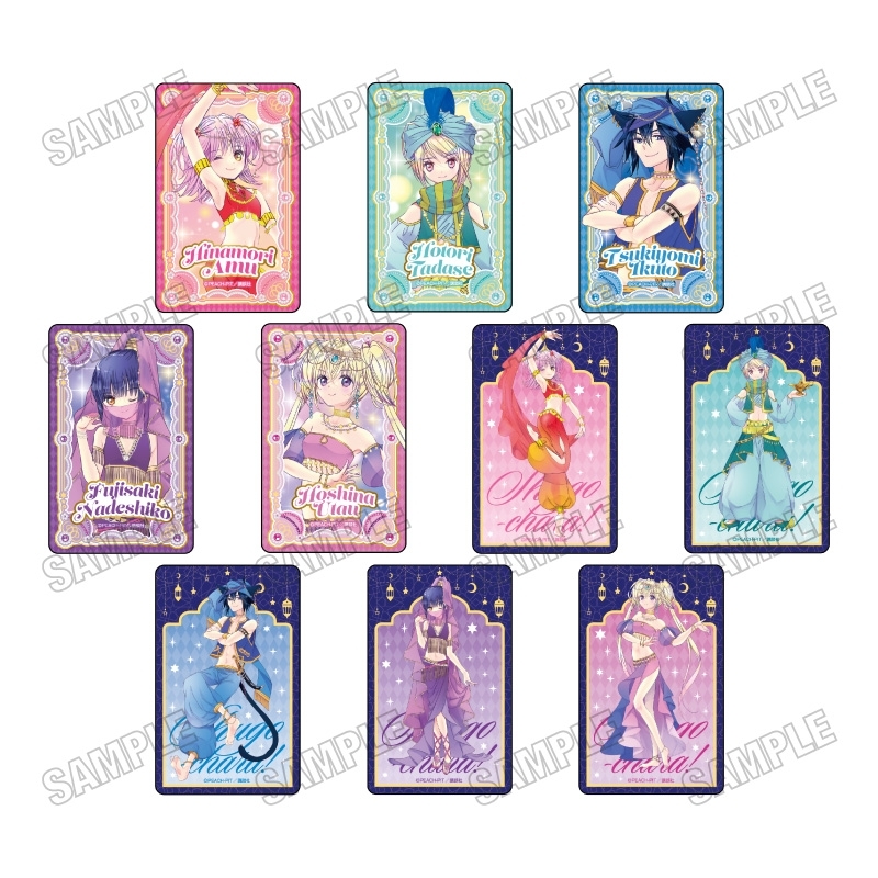 守護甜心 透明收藏小卡 阿拉伯ver. Shugo Chara #P-SCC0034 [medicos] (IN-STOCK) 