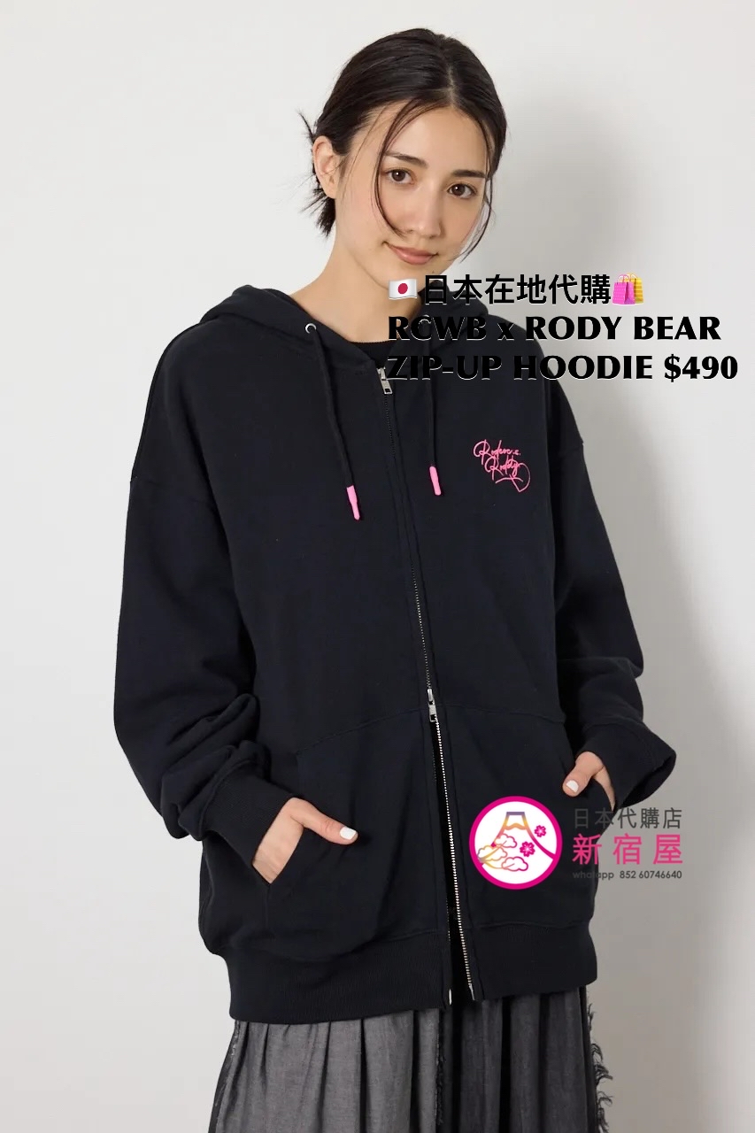 RODEO CROWNS WIDE BOWL x RODY BEAR ZIP-UP HOODIE