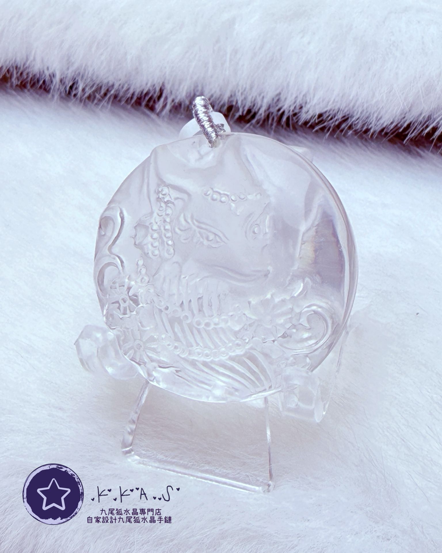 K00218 白水晶 公主狐 - 吊墜/手牌兩用款