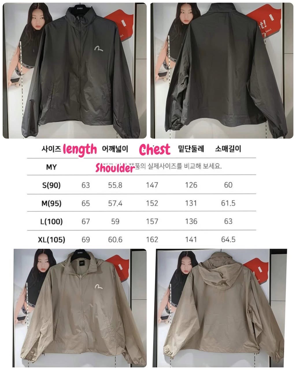 *💥💥🈹️🈹️️EVISU 新款獨家斷碼優惠 🈹️️🈹️💥💥 A2603063 ~ 韓國Evisu Unisex 防晒速乾風褸*