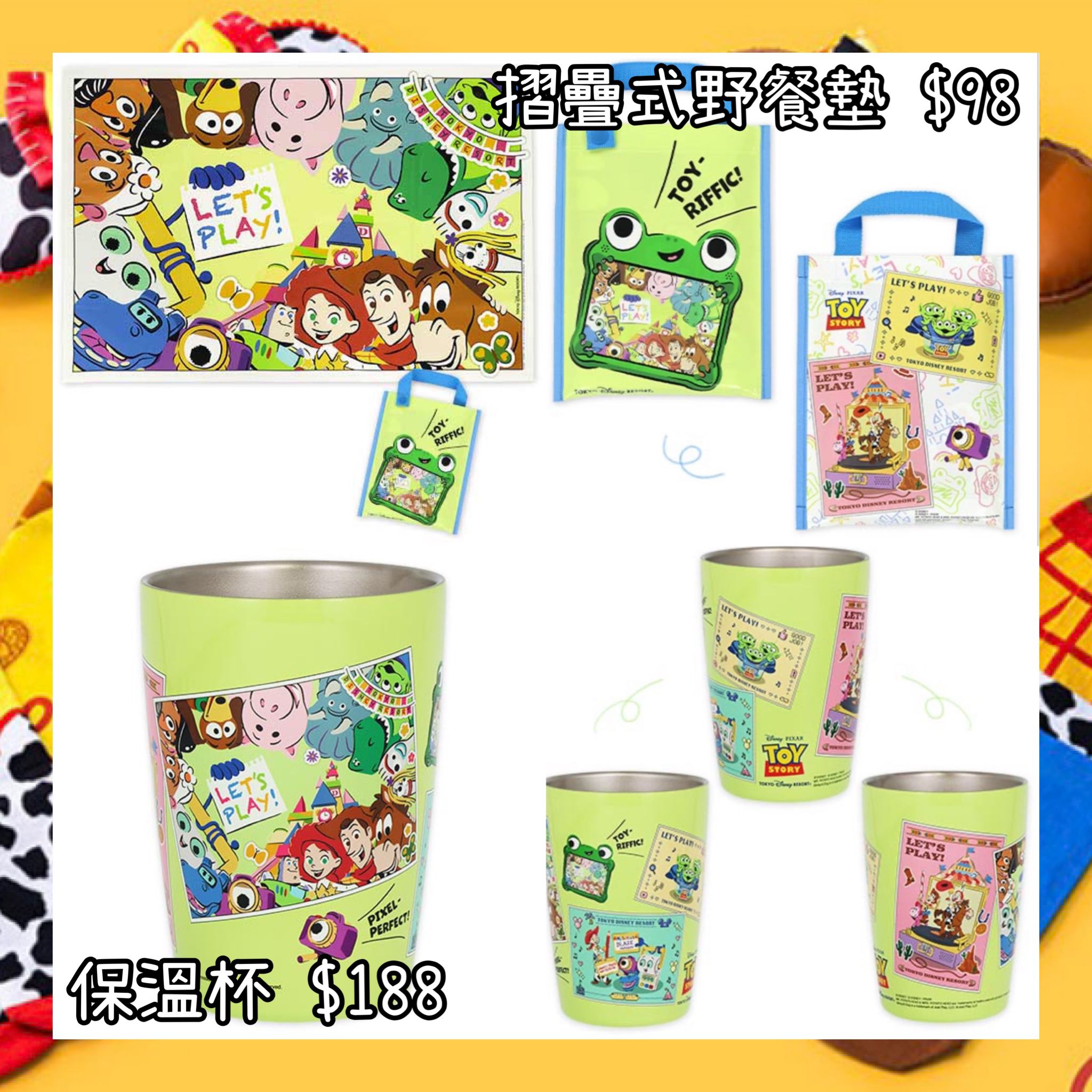 ：日本：DISNEYLAND園區產品 TOY STORY 5 LET’S PLAY 1/7 日本發賣 摺疊式野餐墊 保溫杯