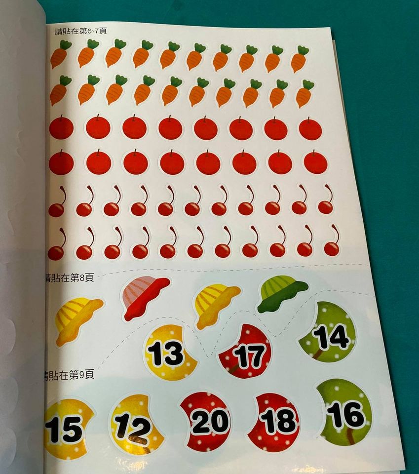 南門 數學貼紙書 共8本