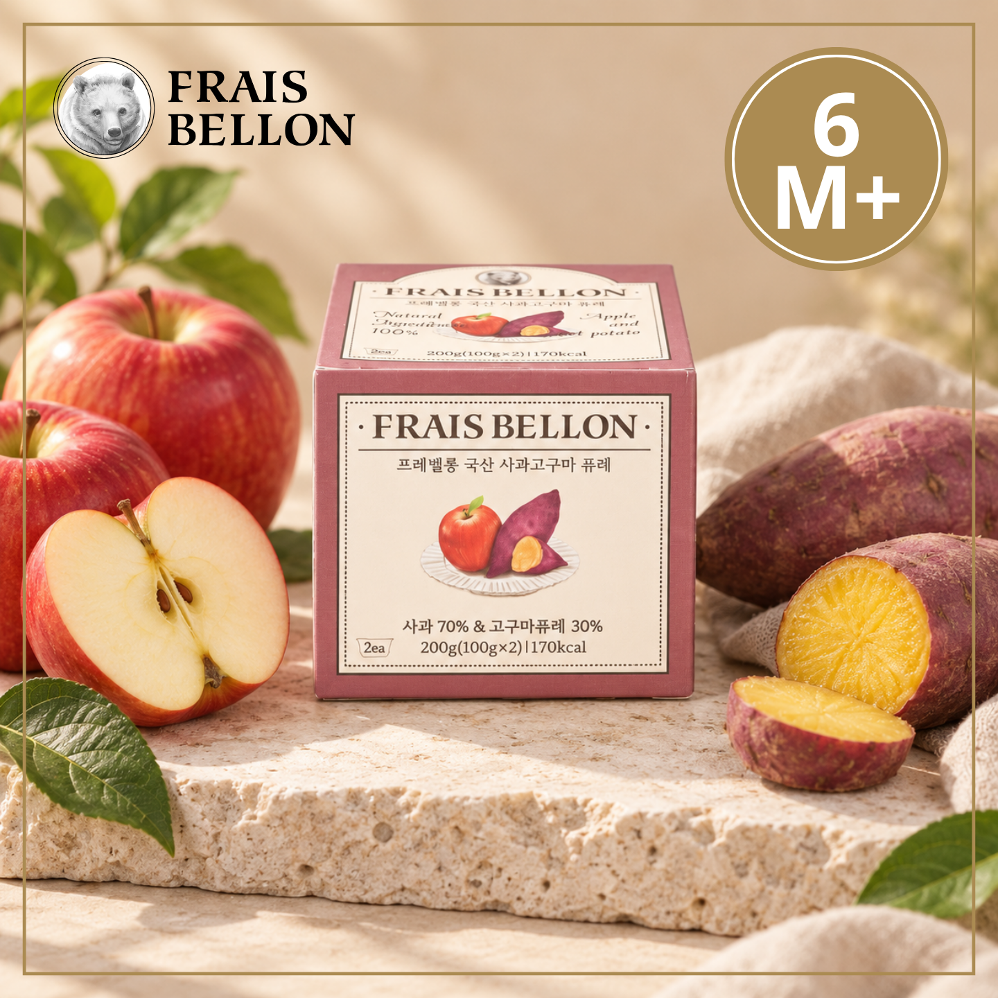 Fraisbellon 蘋果甜薯果蓉100g x 2件杯裝_FB009