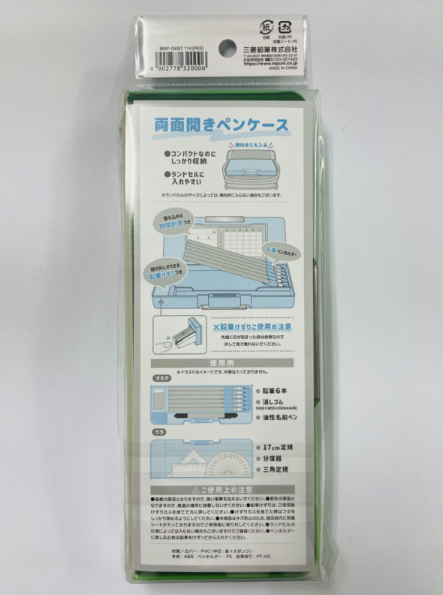 日本三菱期間限定 Pikmin 皮克敏 磁石筆盒  PGKBT114