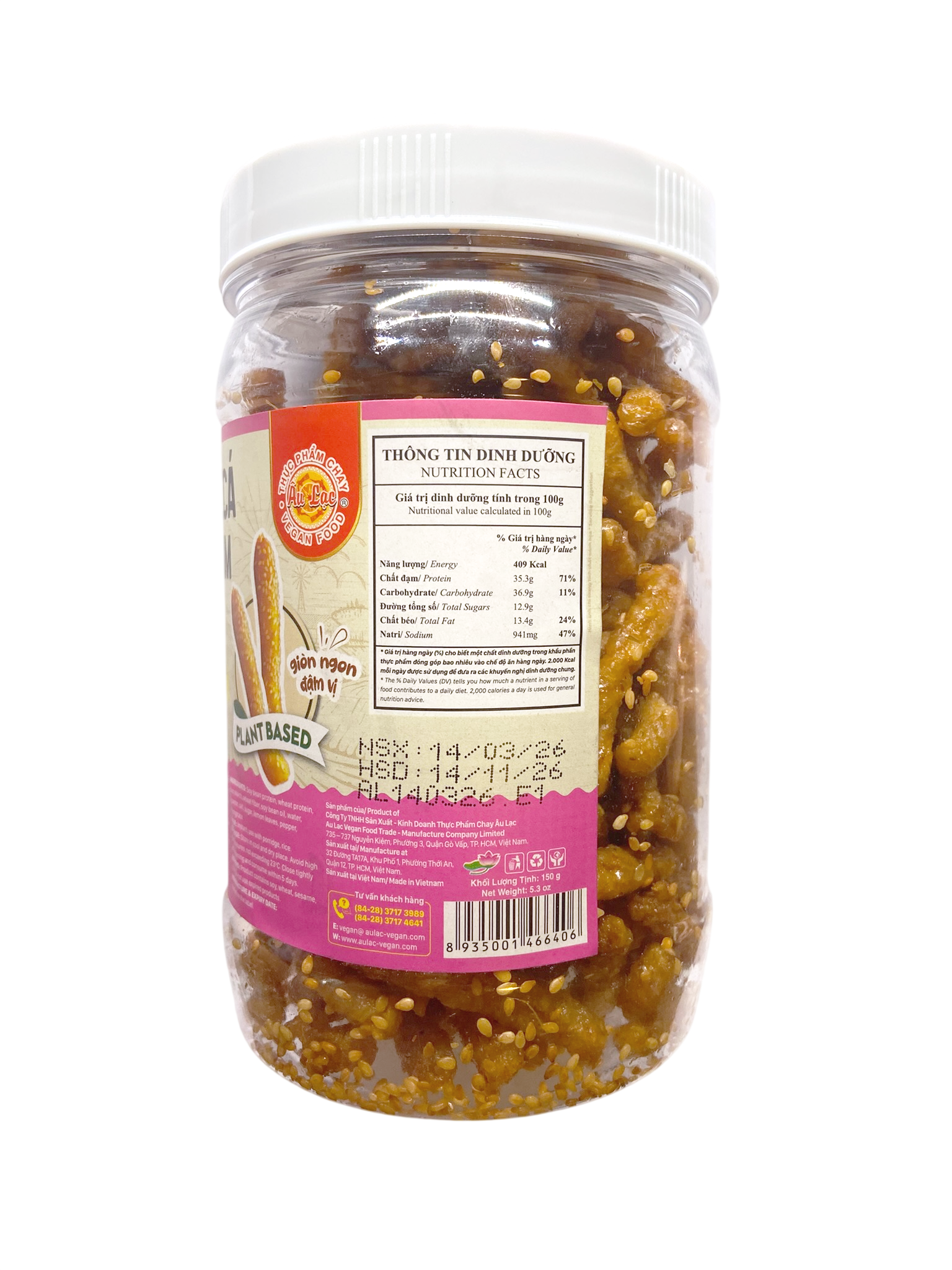 越南AU LAC脆魚條（冬蔭功味）—全素