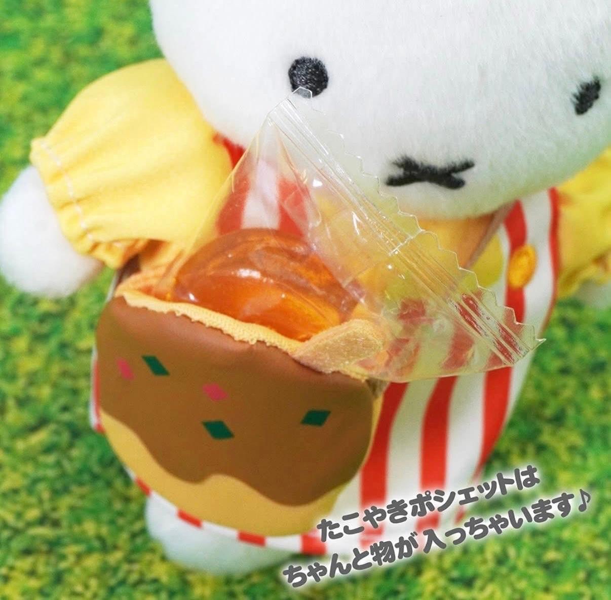 miffy大阪限定keychain