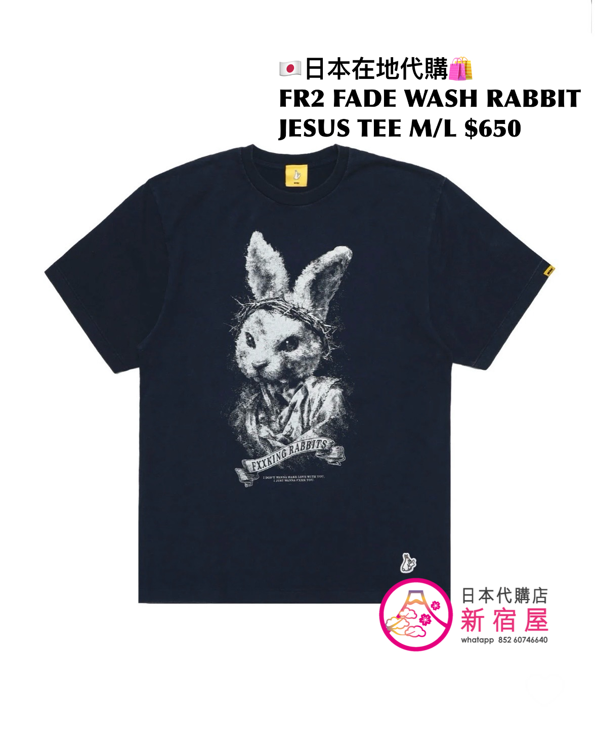 FR2 FADE WASH RABBIT JESUS T-SHIRT 
