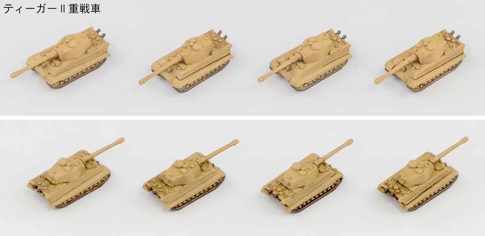 1/700 WWIl German Military Vehicle Set 3 (Includes One Metal Super-heavy tank Maus & One E-100)