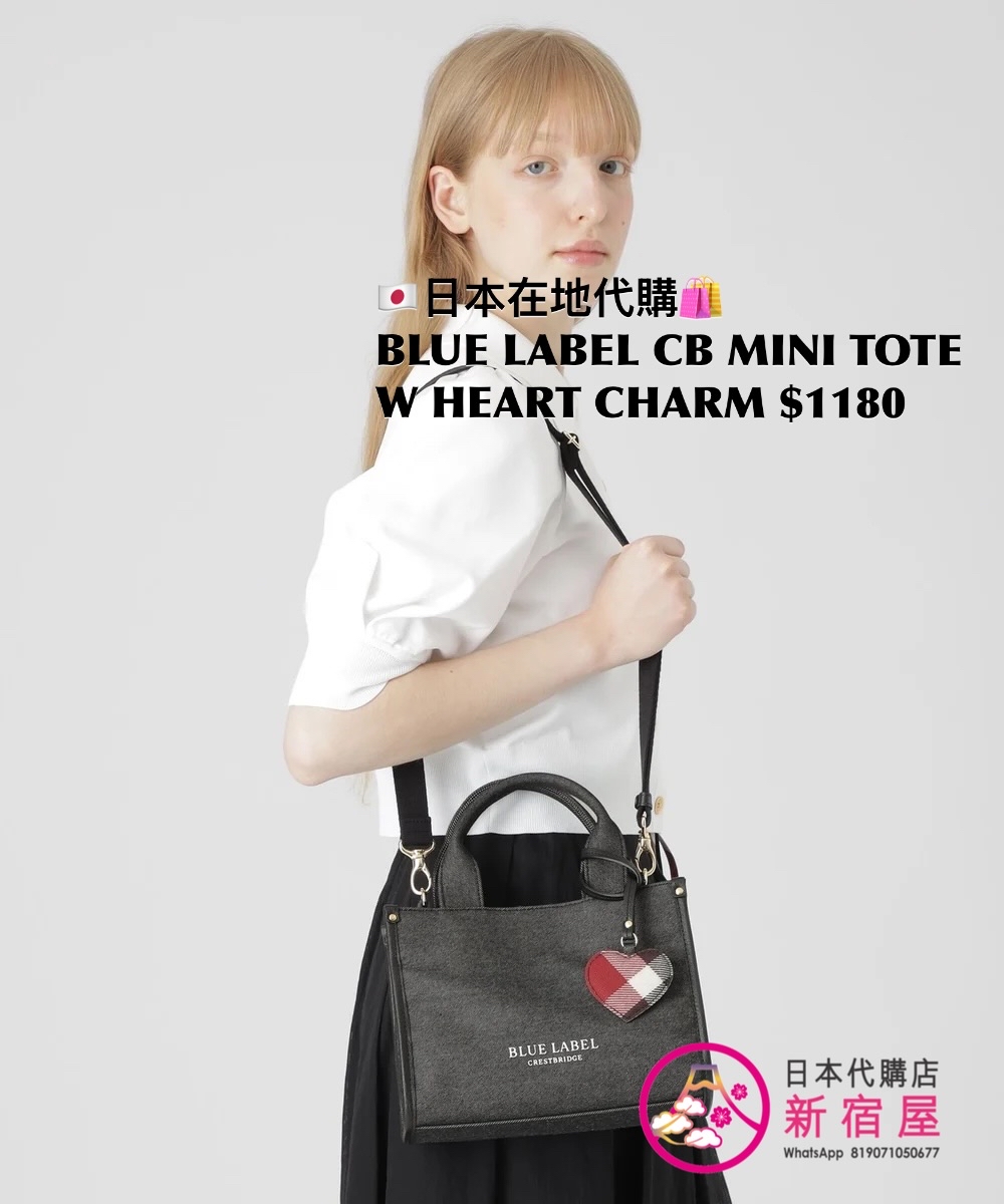 BLUE LABEL CB MINI TOTE WITH HEART CHARM 