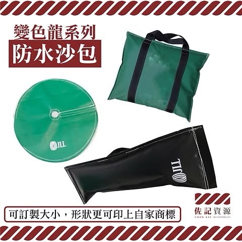 訂製沙包