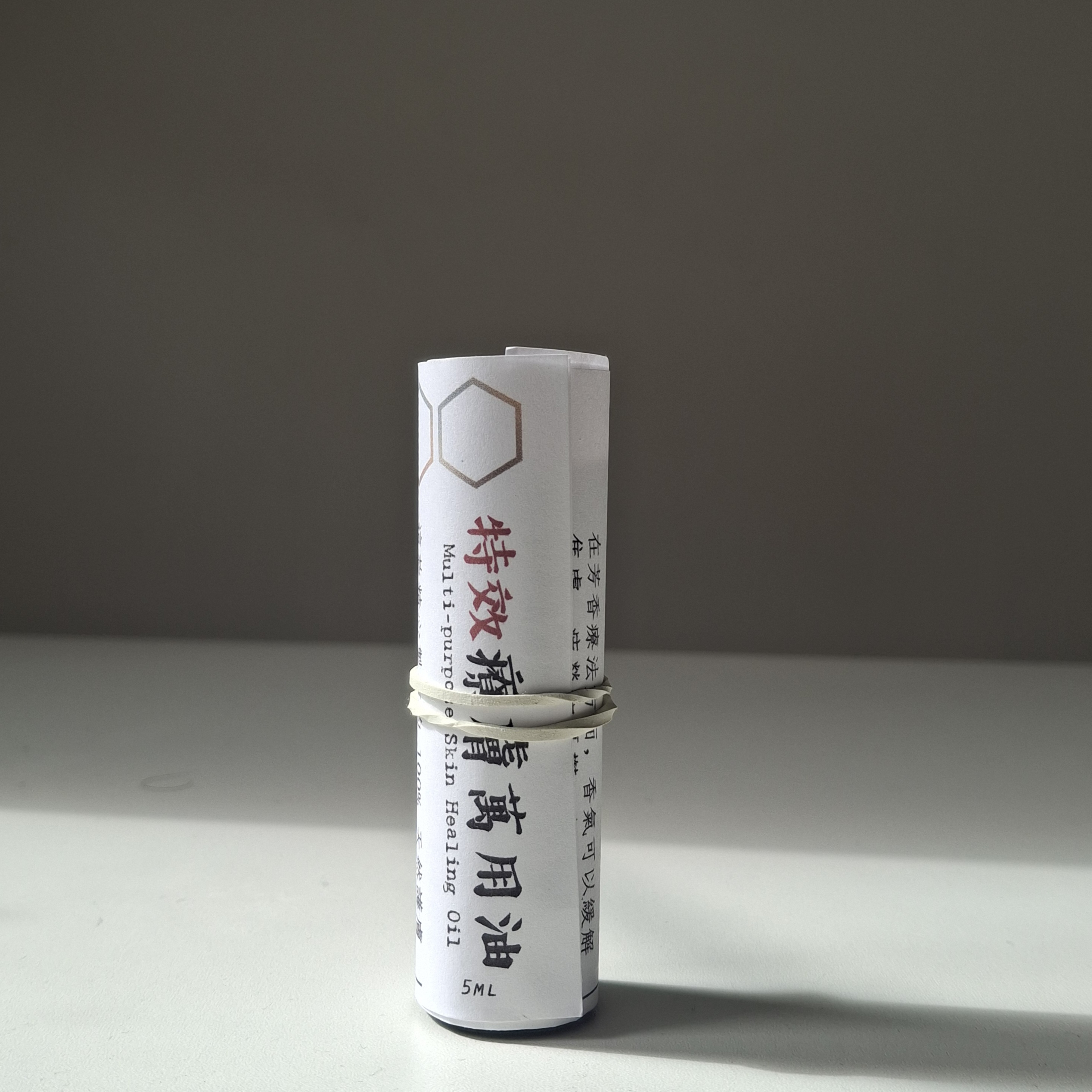 特效療膚萬用油 5ml Multi-purpose Skin Healing Oil 