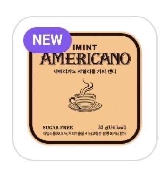 韓國🇰🇷直送  IMINT Americano 美式咖啡風味的無糖木糖醇糖果