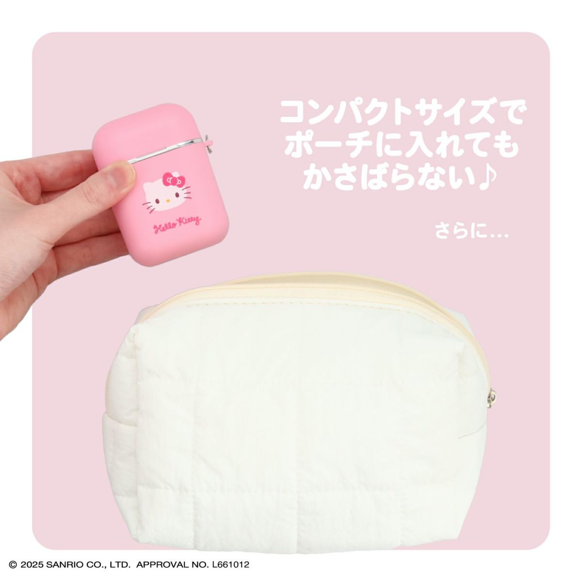 預留｜日本Sanrio 耳機造型唇膏套裝(可揀款）