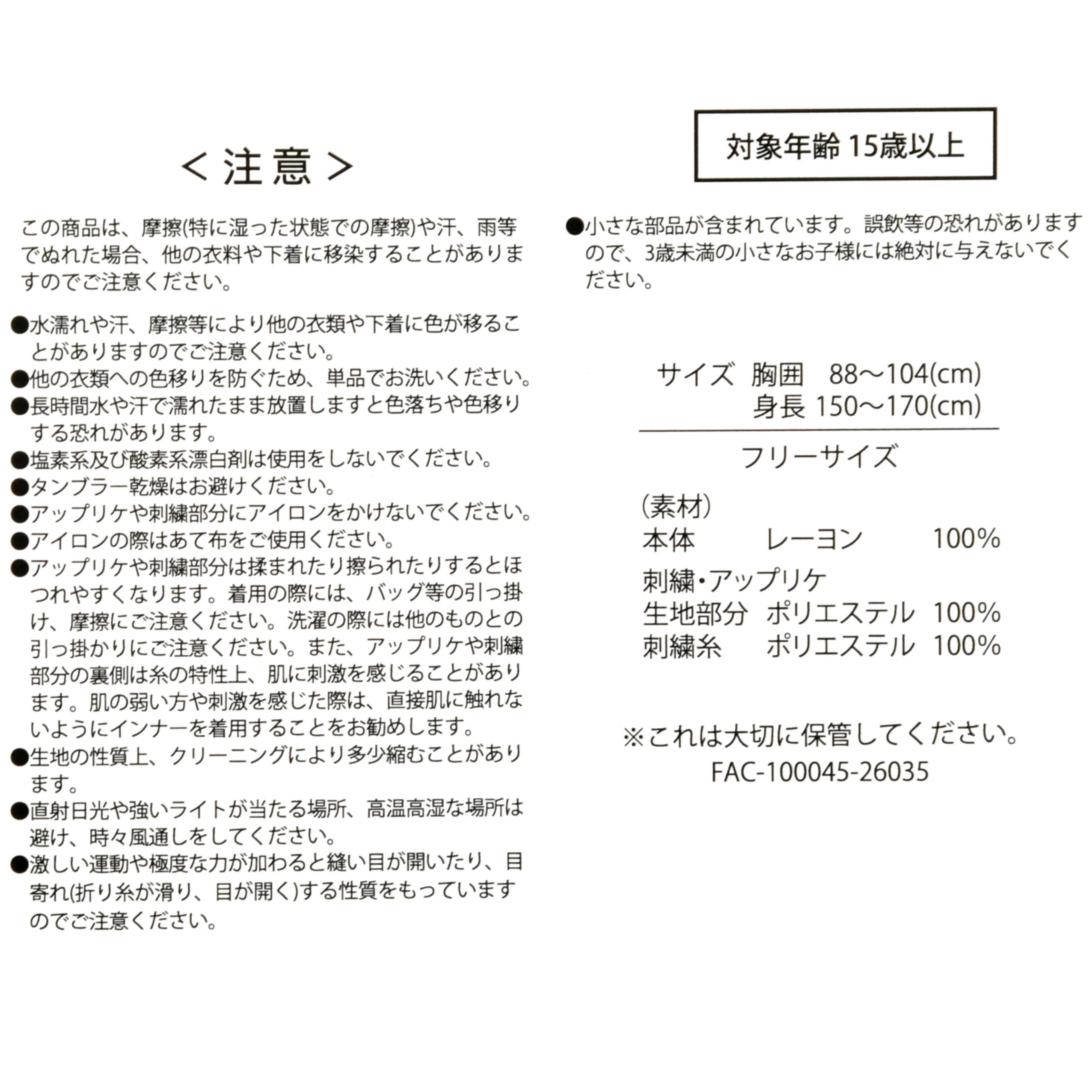 🌸 【預訂】Remember Me 短袖Shirt - SUMMER SHIRT COLLECTION