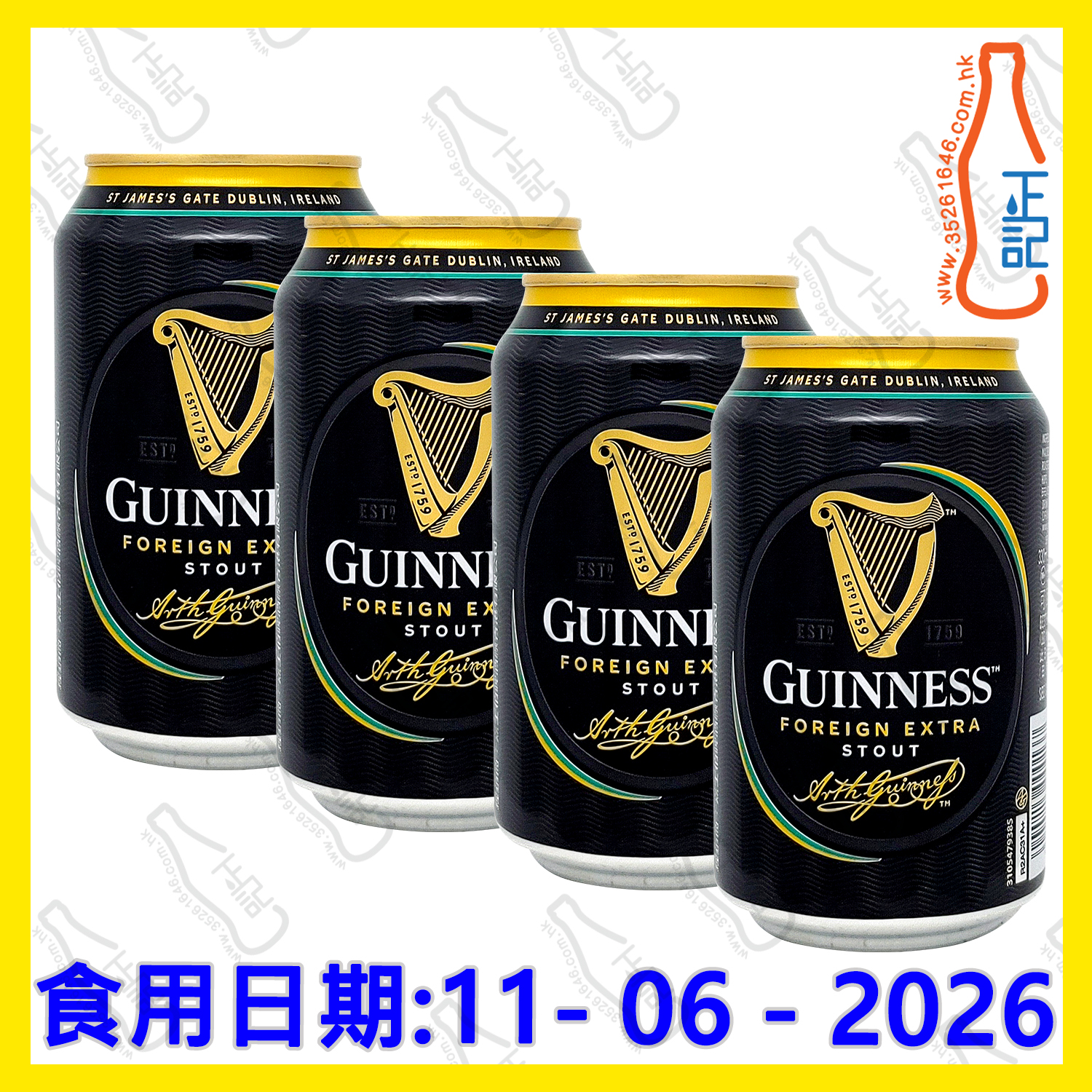 ==(特價近期)健力士啤酒 330ml x 4罐  /份