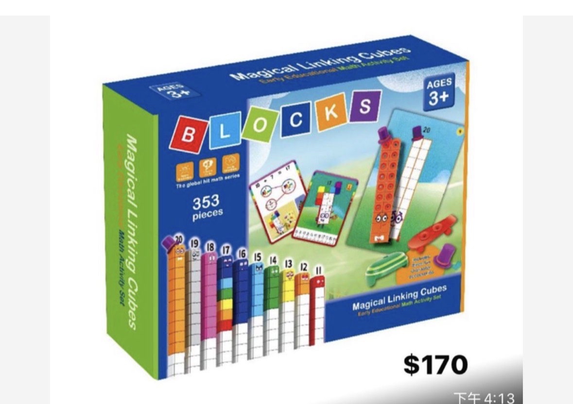 這是韓國數學教材系列 「Magical Linking Cubes」 的收納盒。  · 產品：Magical Linking Cubes