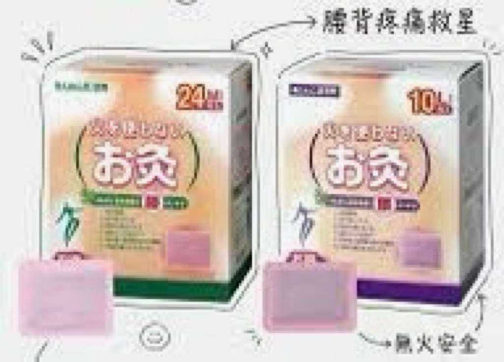 日本直送 千年久（無火艾灸）10入大片/24入中片