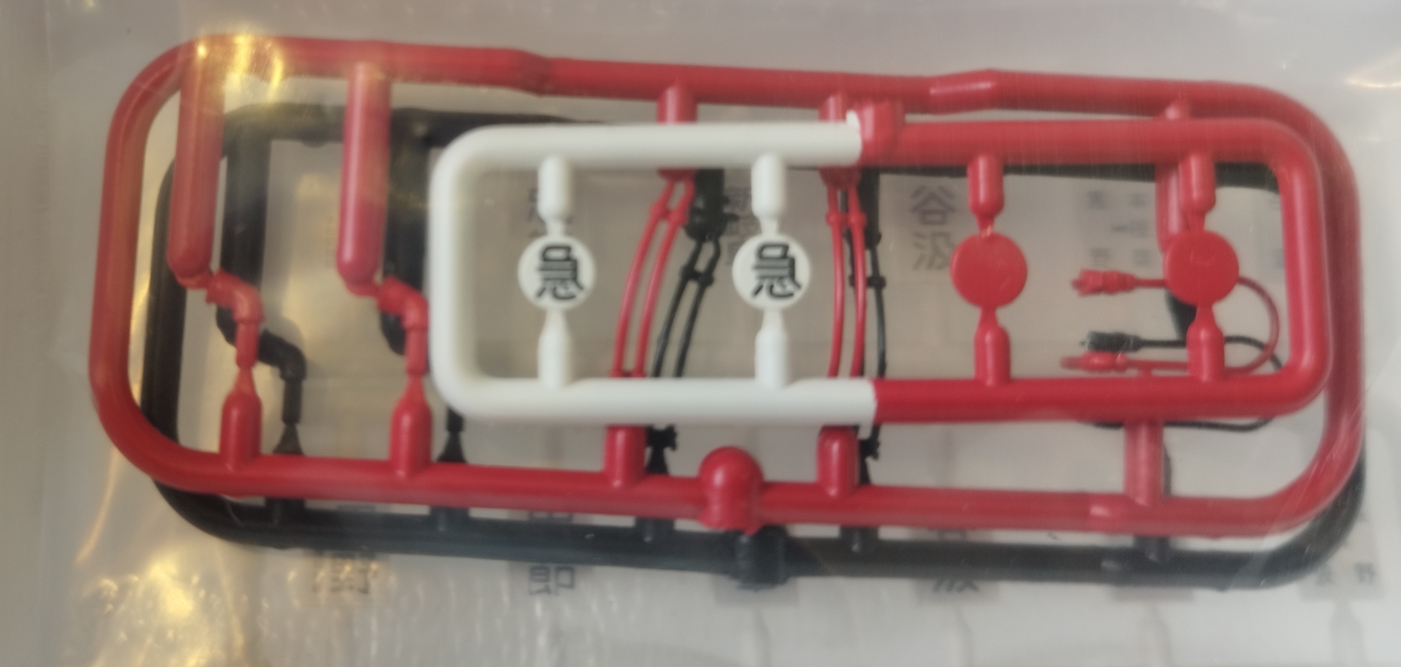 名古屋鉄道 モ510形 Tomix HO 1：80 懷舊情懷出品