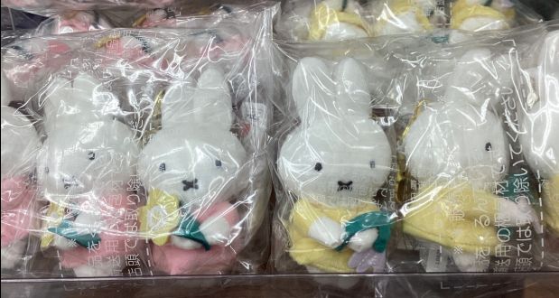 MIFFY 公仔 - 03260199