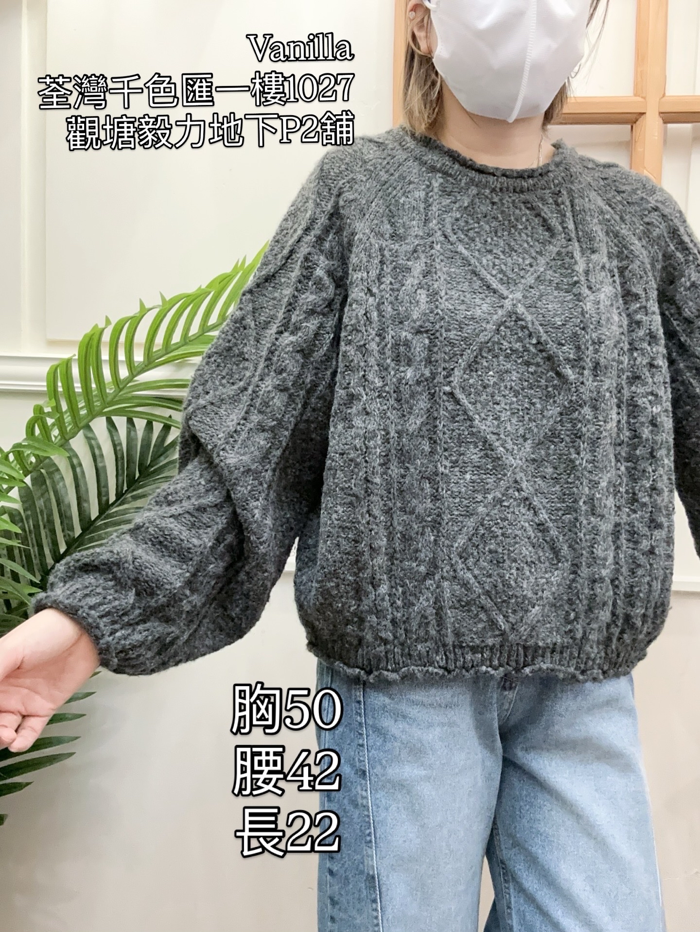 🇰🇷扭紋花冷衫，四個色