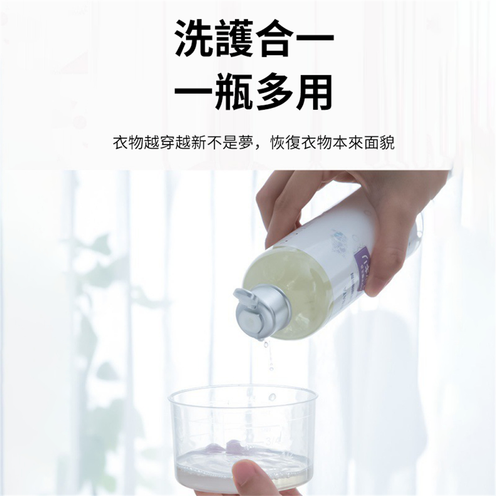 kinbata 羊毛蓬鬆劑 羊絨織品 衣服縮水還原劑 衫褲洗滌劑 柔順衣物 300ml [平行進口] HK2713