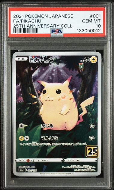 PSA10 2021 POKEMON JAPANESE 25TH ANNIVERSARY COLLECTION #001 FA/PIKACHU 25TH ANNIVERSARY COLL.
