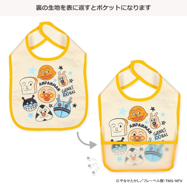 🇯🇵預訂 日本直送🇯🇵麵包超人無袖餐圍兜飯衣三件套