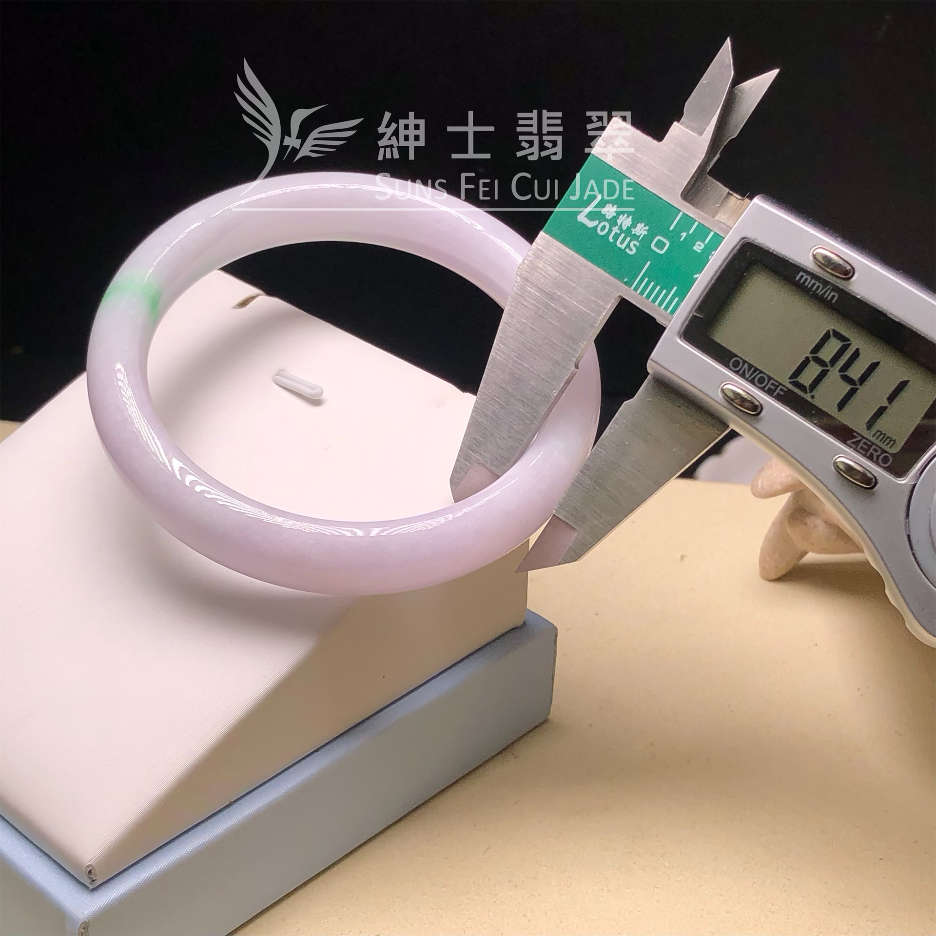 C06323 木那粉紫春彩福鐲57.7mm