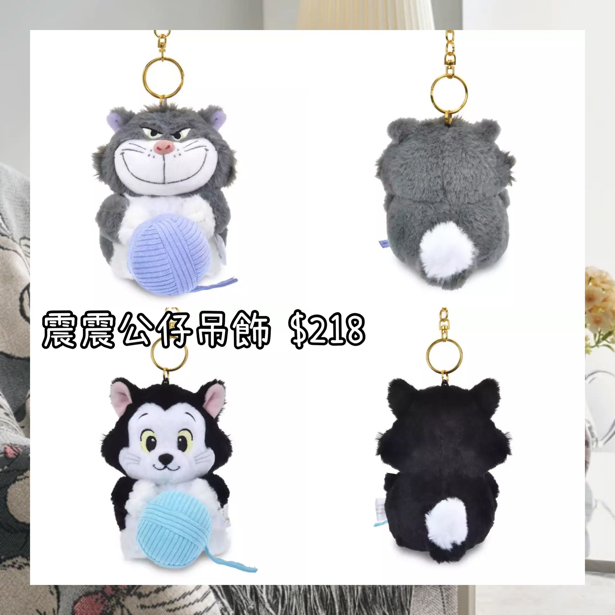 ：日本：DISNEY CAT DAY 2026 2/2 日本發賣 震震 公仔吊飾