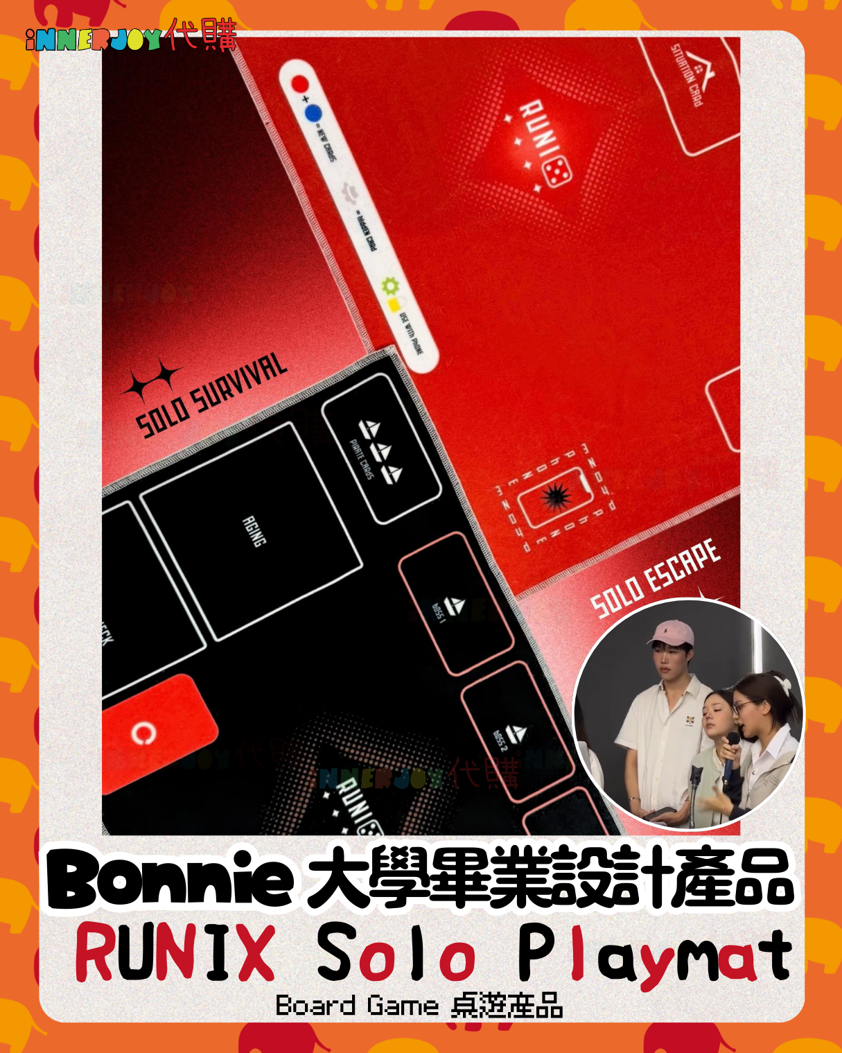 預購 | EmiBonnie - Bonnie 大學畢業設計產品 RUNIX Solo Playmat 桌遊 Board Game 