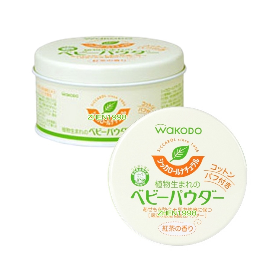 (JP)和光堂 爽身粉 紅茶味