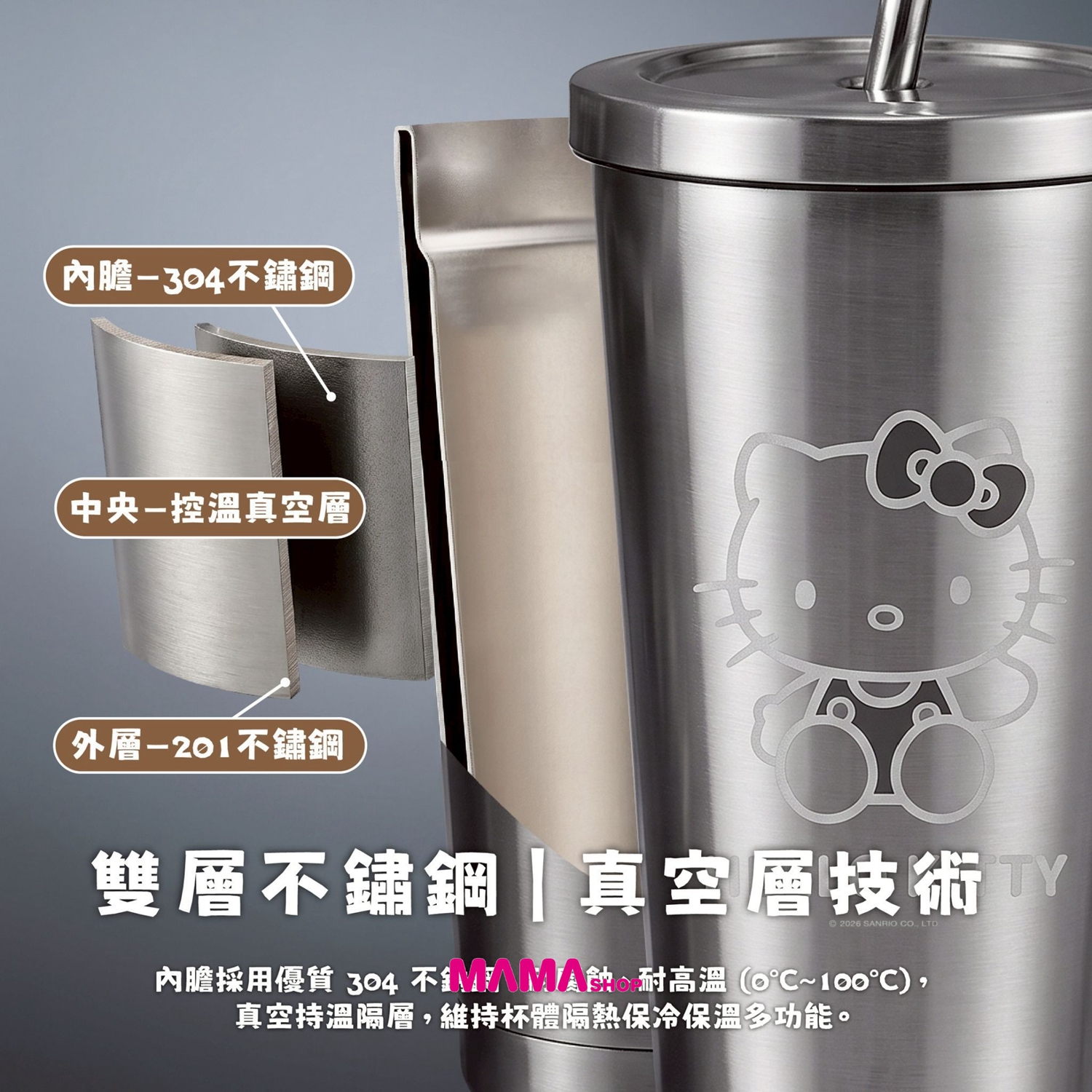 台灣直送Hello Kitty 500ml 隨行冰霸杯