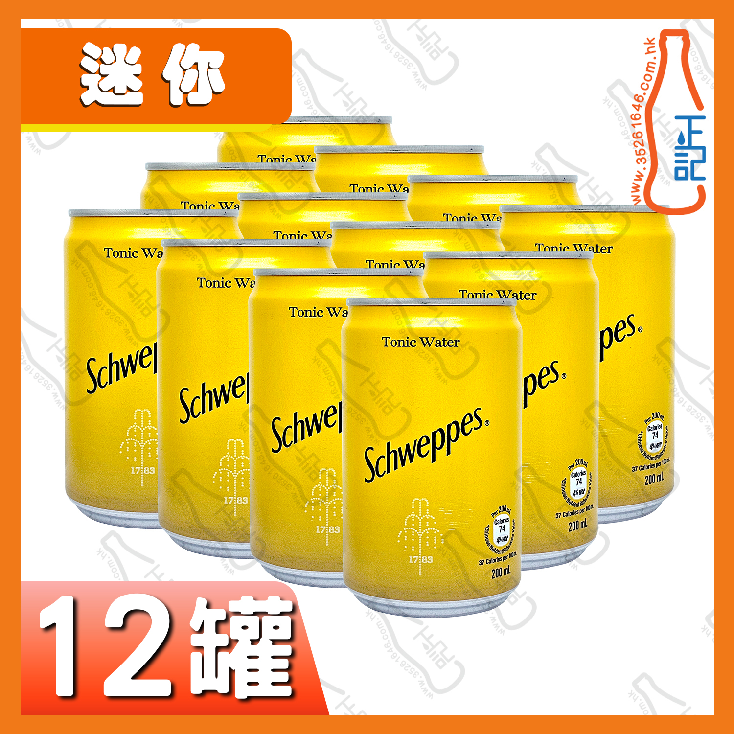 ==【迷你】玉泉湯力水 200ml x 12罐 /份