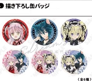 守護甜心 Shugo Chara! × 淺草花屋敷 和服 襟章 #P-SCG0904 [SKIYAKI] (PRE-ORDER) [2026/07]