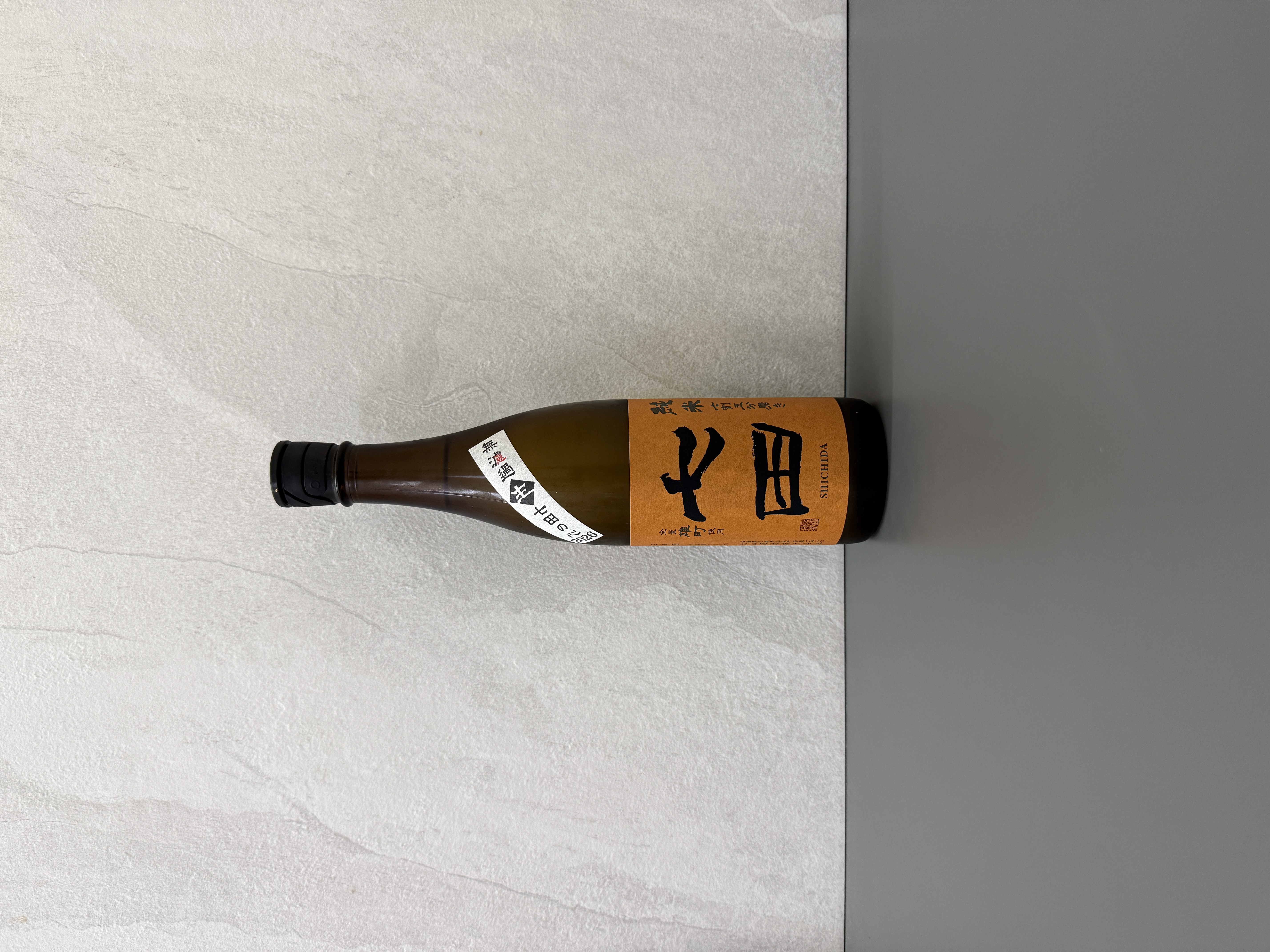 七田 純米酒 七割五分 雄町 無濾過生原酒 720ml