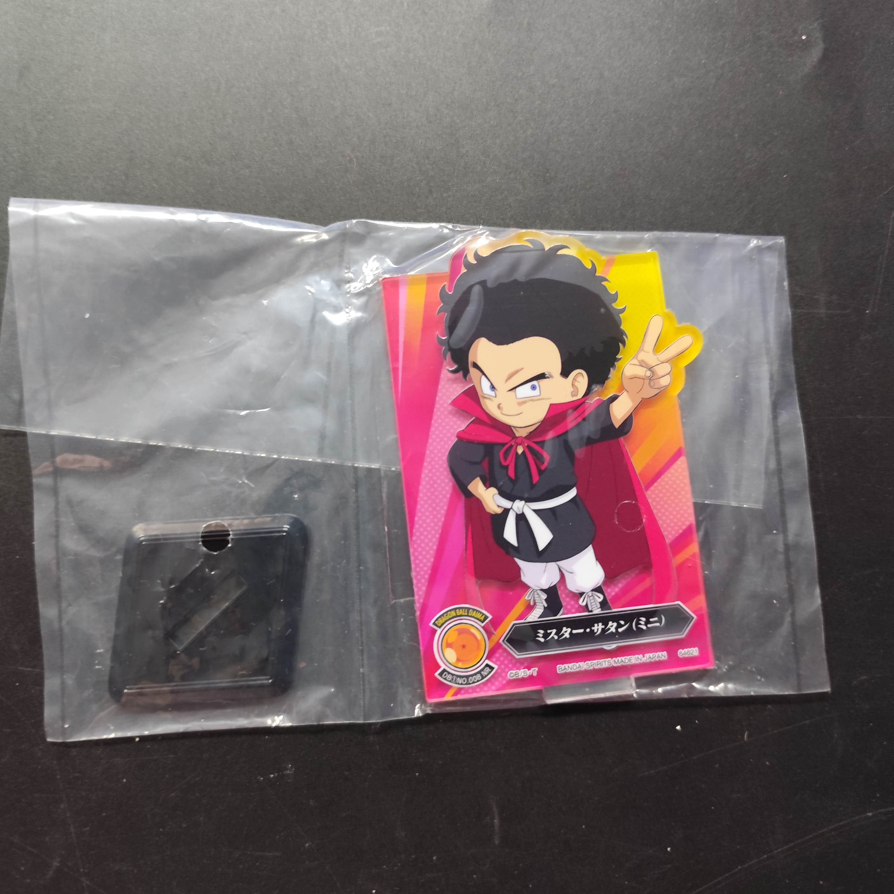 龍珠 Dragonball  Dragon Ball DAIMA 一番賞 J賞 立牌 企牌 週邊擺設 No.8 撒旦先生 [平行進口] AA06415