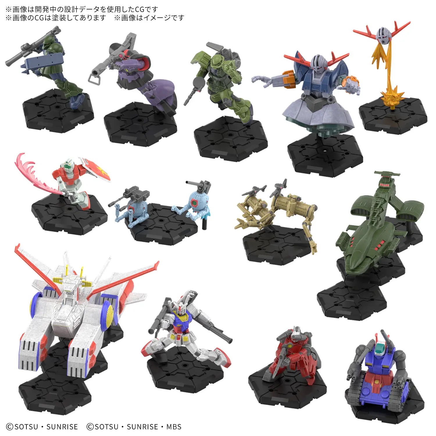 GUNDAM ASSEMBLE Deluxe Set 01 [DX01]