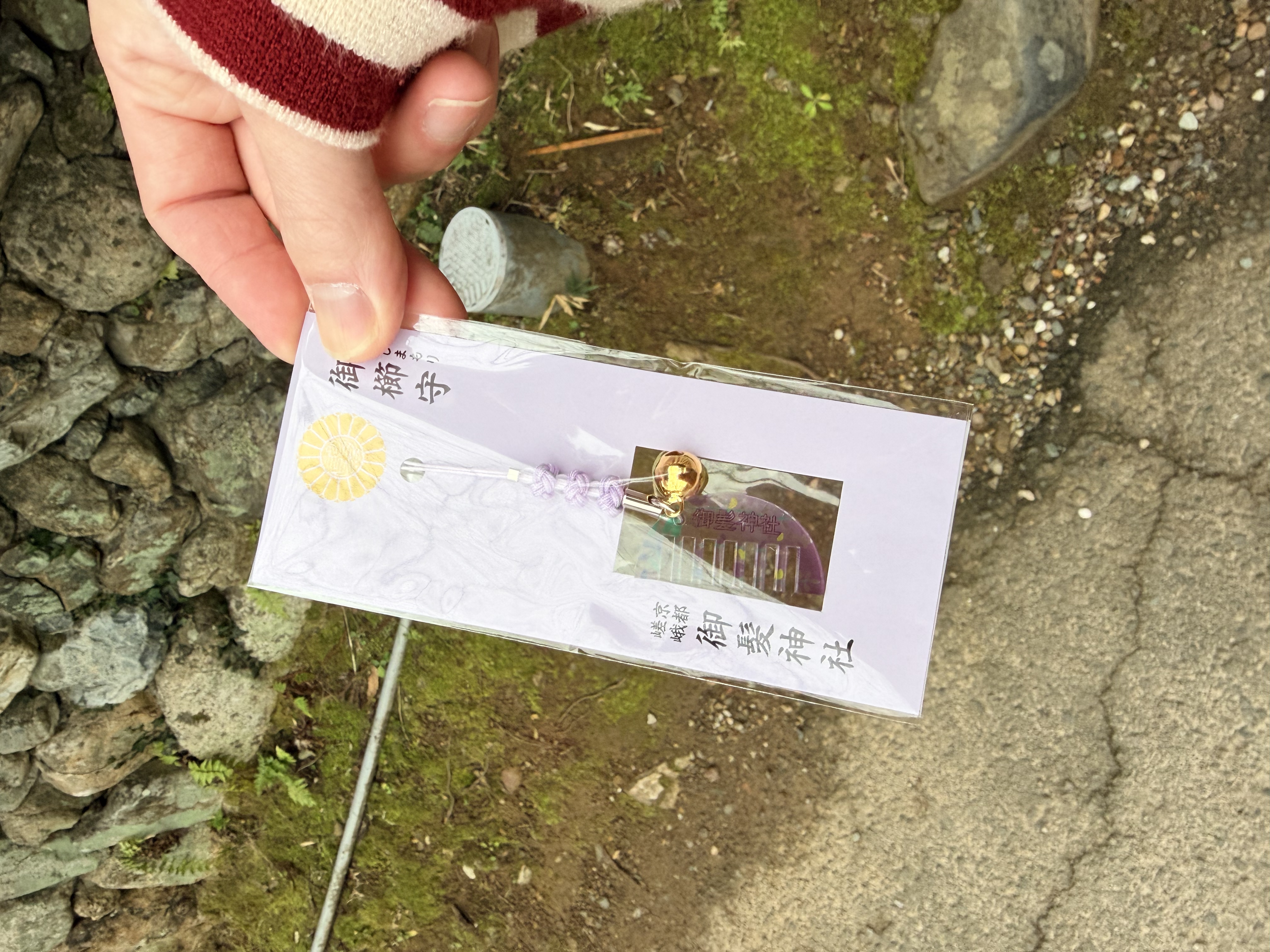御髮神社御守