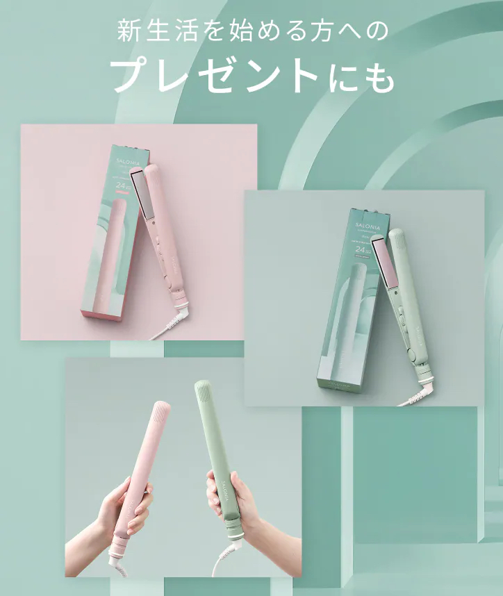 SALONIA 2026春夏限定系列〈Flow〉系列 - 直髮夾24mm